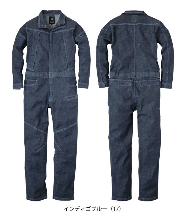 S～4L 中国産業 作業着 春夏作業服 デニムストレッチ長袖ツナギ 980011