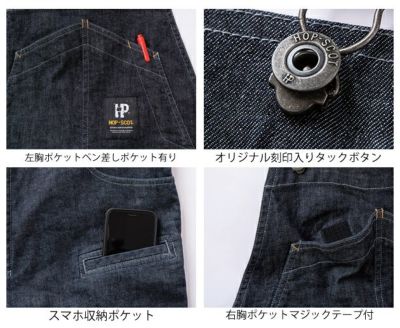 S～4L 中国産業 作業着 春夏作業服 デニムストレッチサロペット 980012