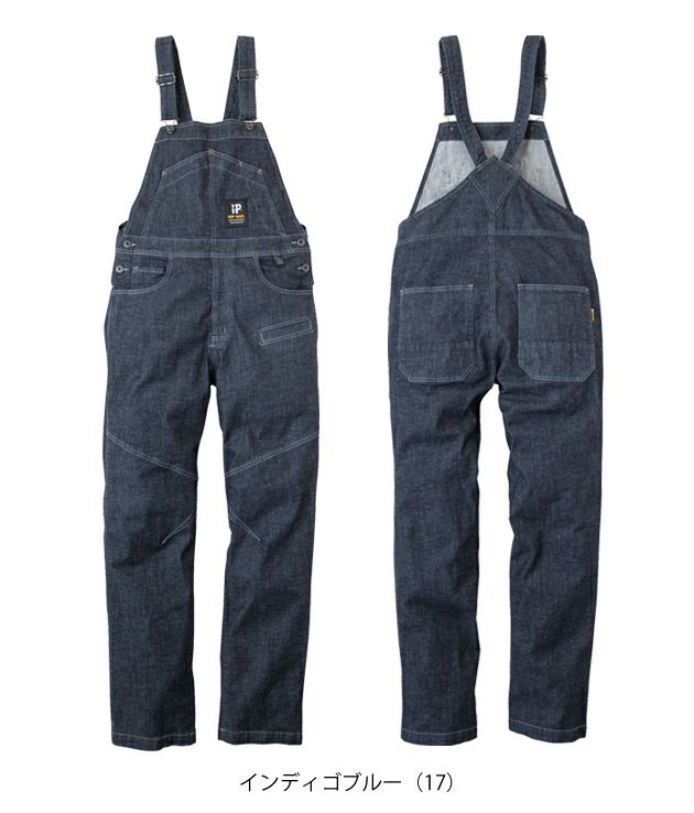 S～4L 中国産業 作業着 春夏作業服 デニムストレッチサロペット 980012