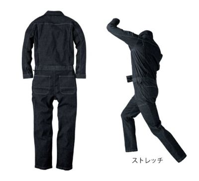 S～4L 中国産業 作業着 春夏作業服 デニムストレッチ長袖ツナギ 980010