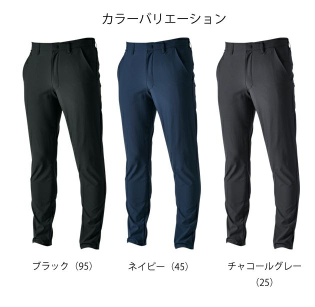 S～4L TSDESIGN 藤和 作業着 春夏作業服 TS 4D ナイロンドッツステルスメンズマルチパンツ 9042