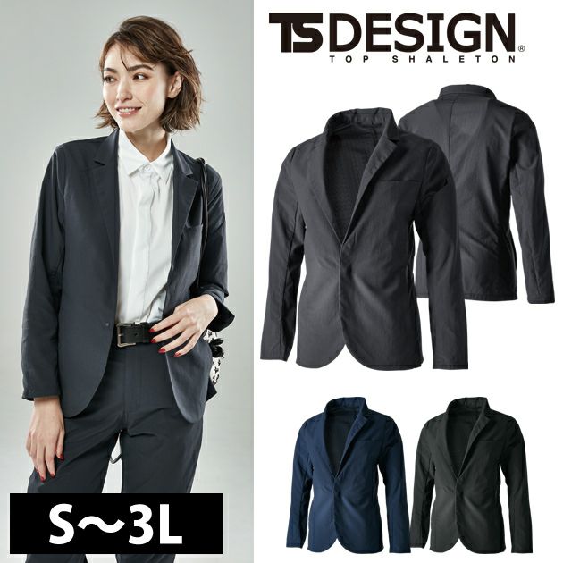 S～3L TSDESIGN 藤和 作業着 春夏作業服 TS 4D ナイロンドッツステルスレディースジャケット 90461