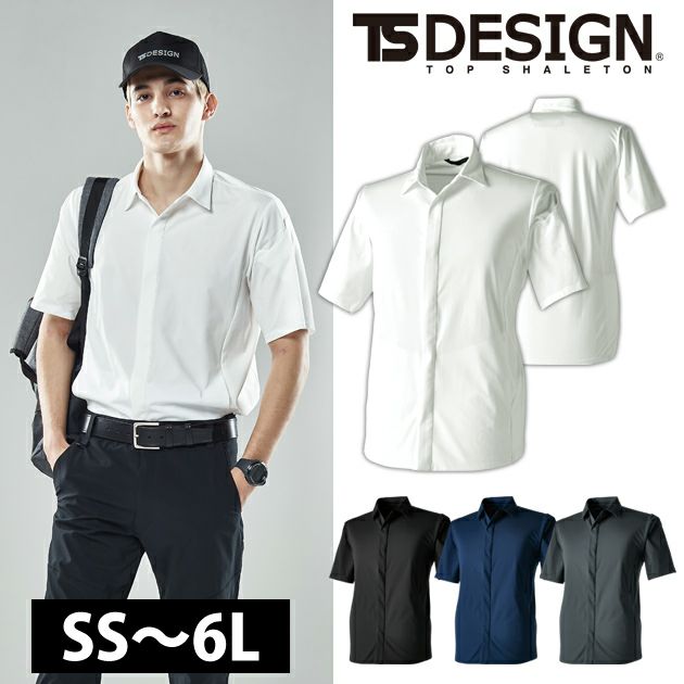 SS～4L TSDESIGN 藤和 作業着 春夏作業服 TS 4D ステルスショートスリーブシャツ 9255