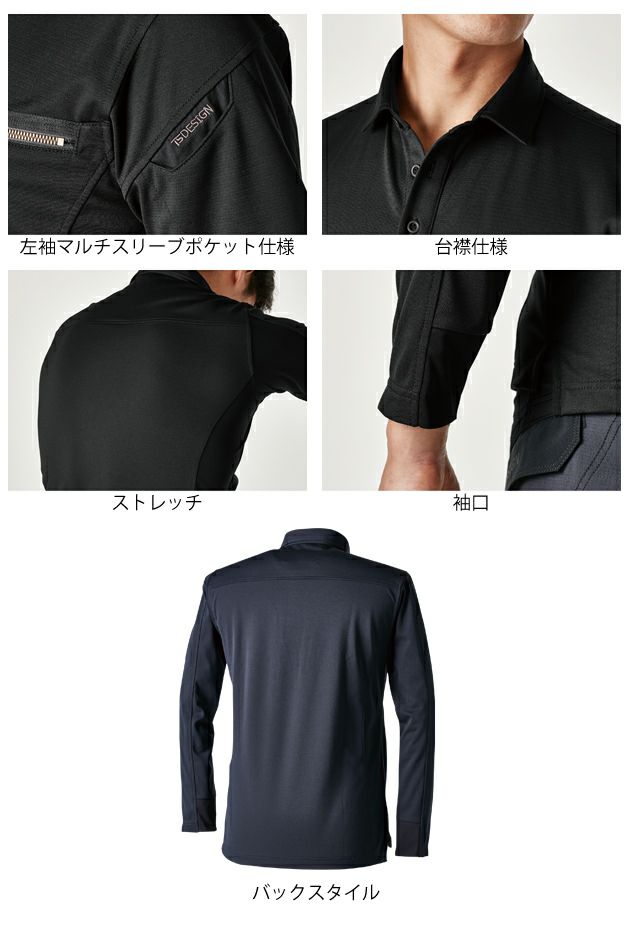 SS～4L TSDESIGN 藤和 作業着 春夏作業服 T/Cワークニットロングポロシャツ 51305