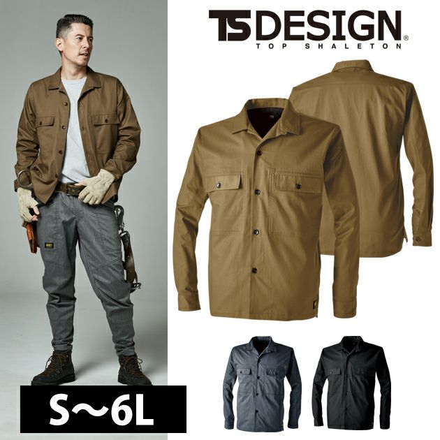 5L～6L TSDESIGN 藤和 作業着 春夏作業服 TS X TEC ライトクロスニッカーズロングスリーブシャツジャケット 55306