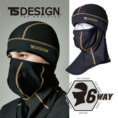 UNION 76 春夏インナー・マスク 冷感ストレッチマスク 76-55