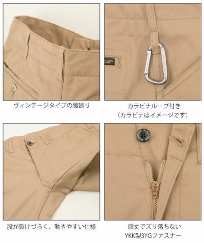 CO-COS コーコス グラディエーター 作業着 春夏作業服 デニムストレッチカーゴパンツ G-4005