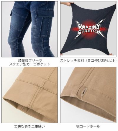 CO-COS コーコス グラディエーター 作業着 春夏作業服 デニムストレッチカーゴパンツ G-4005