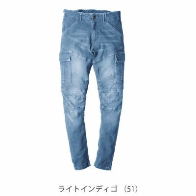 CO-COS コーコス グラディエーター 作業着 春夏作業服 デニムストレッチカーゴパンツ G-4005