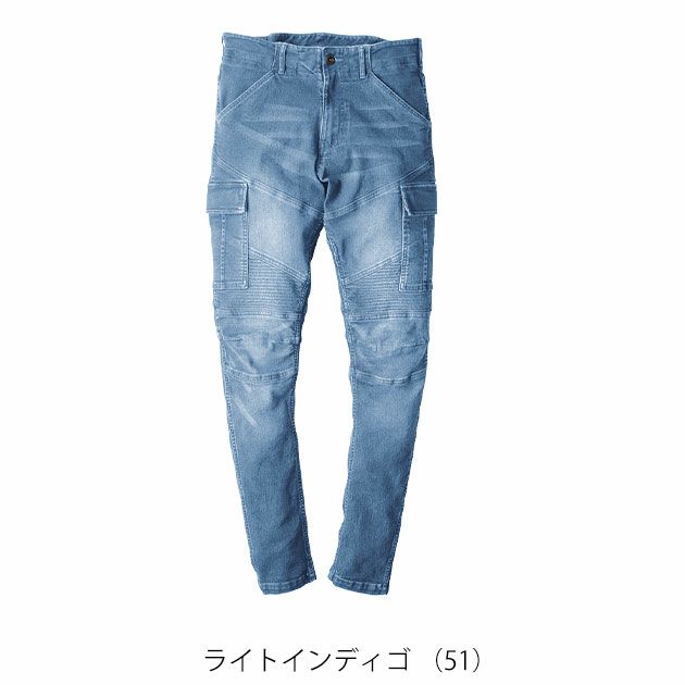 CO-COS コーコス グラディエーター 作業着 春夏作業服 デニムストレッチカーゴパンツ G-4005