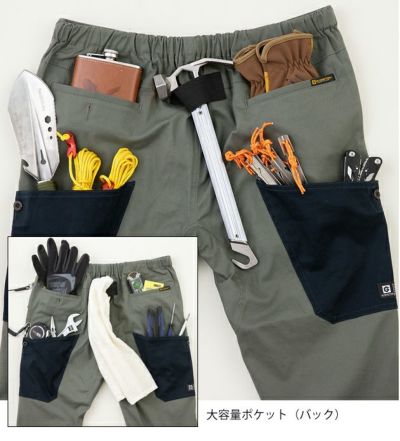 CO-COS コーコス グラディエーター 作業着 春夏作業服 ストレッチジョガーカーゴパンツ G-5105