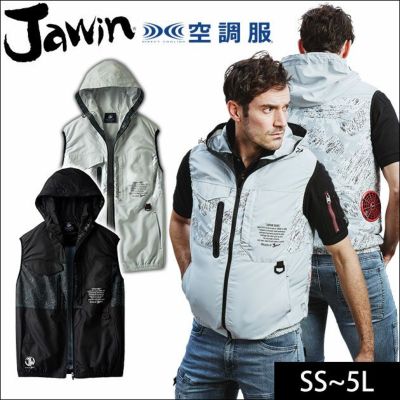 SS～EL 自重堂 空調服 作業着 作業服 Jawin 空調服 ベスト（フード付） 54150