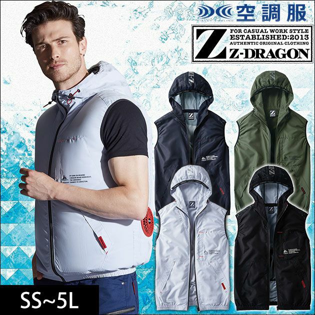 SS～EL 自重堂 空調服 作業着 作業服 Z-DORAGON 空調服 ベスト（フード付） 74250