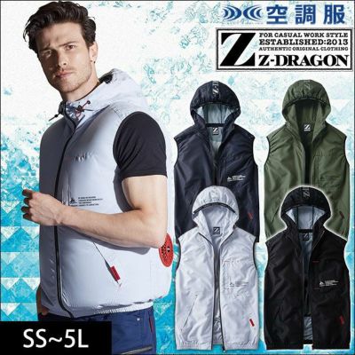 4L～5L 自重堂 空調服 作業着 作業服 Z-DORAGON 空調服 ベスト（フード付） 74250