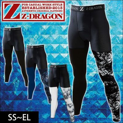 SS～EL 自重堂 春夏インナー Z-DORAGON ロングパンツ 75161