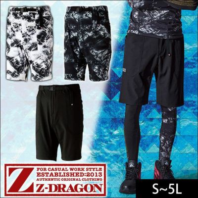 4L～5L 自重堂 作業着 春夏作業服 Z-DORAGON ストレッチショートパンツ 75132