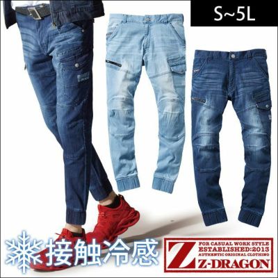 S～EL 自重堂 作業着 春夏作業服 Z-DORAGON ストレッチジョガーパンツ 76402