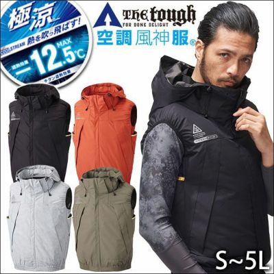 ATACK BASE アタックベース 作業着 空調作業服 The tough 空調風神服ベスト 5540