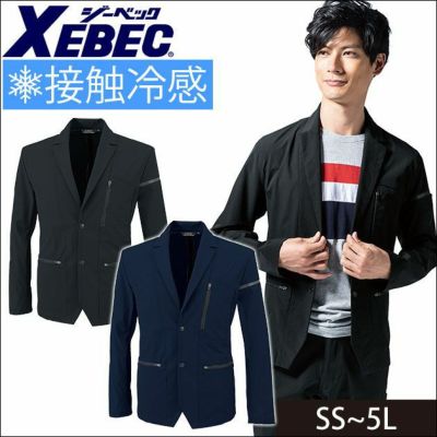 SS～5L XEBEC ジーベック 作業着 春夏作業服 テーラードジャケット 2518