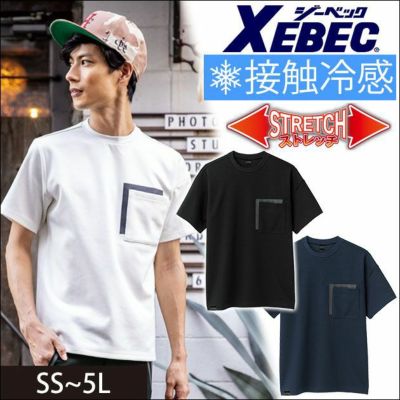 SS～5L XEBEC ジーベック 作業着 春夏作業服 半袖Tシャツ 6660
