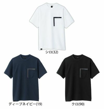 SS～5L XEBEC ジーベック 作業着 春夏作業服 半袖Tシャツ 6660