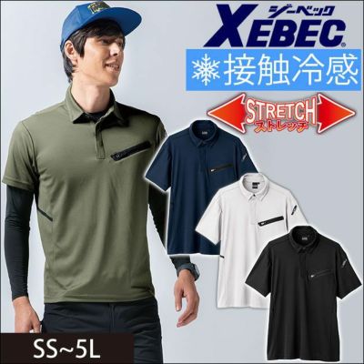 SS～5L XEBEC ジーベック 作業着 春夏作業服 半袖ポロシャツ 6110