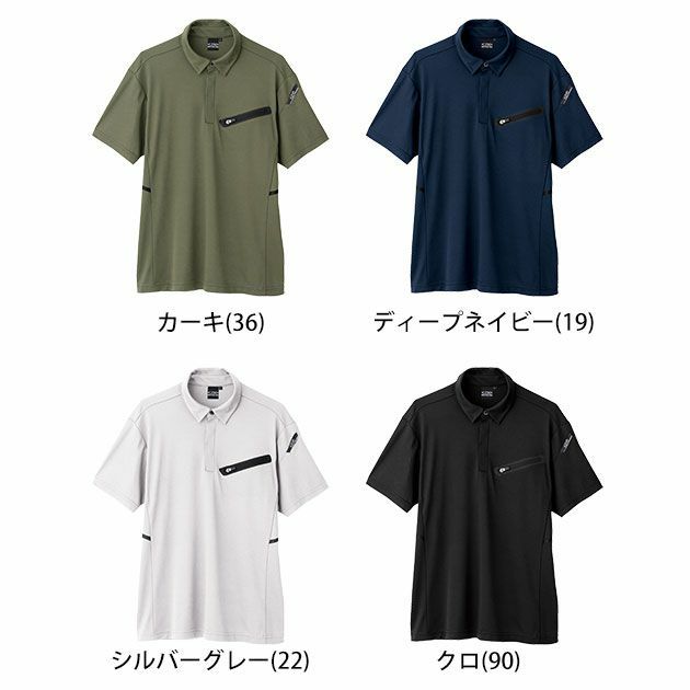 SS～5L XEBEC ジーベック 作業着 春夏作業服 半袖ポロシャツ 6110
