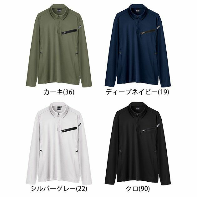 SS～5L XEBEC ジーベック 作業着 春夏作業服 長袖ポロシャツ 6115