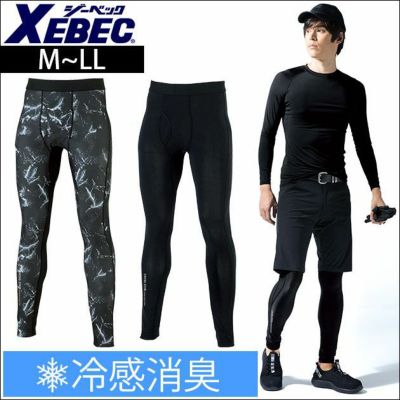 S～4L XEBEC ジーベック 春夏インナー ロングパンツ 6655