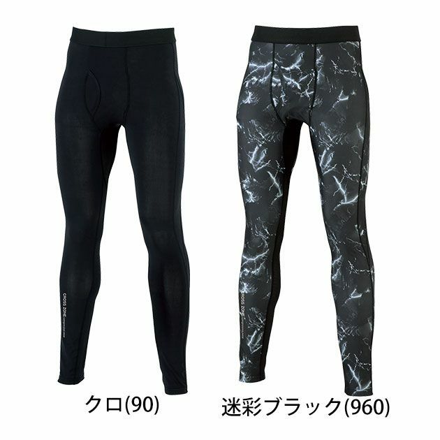 S～4L XEBEC ジーベック 春夏インナー ロングパンツ 6655