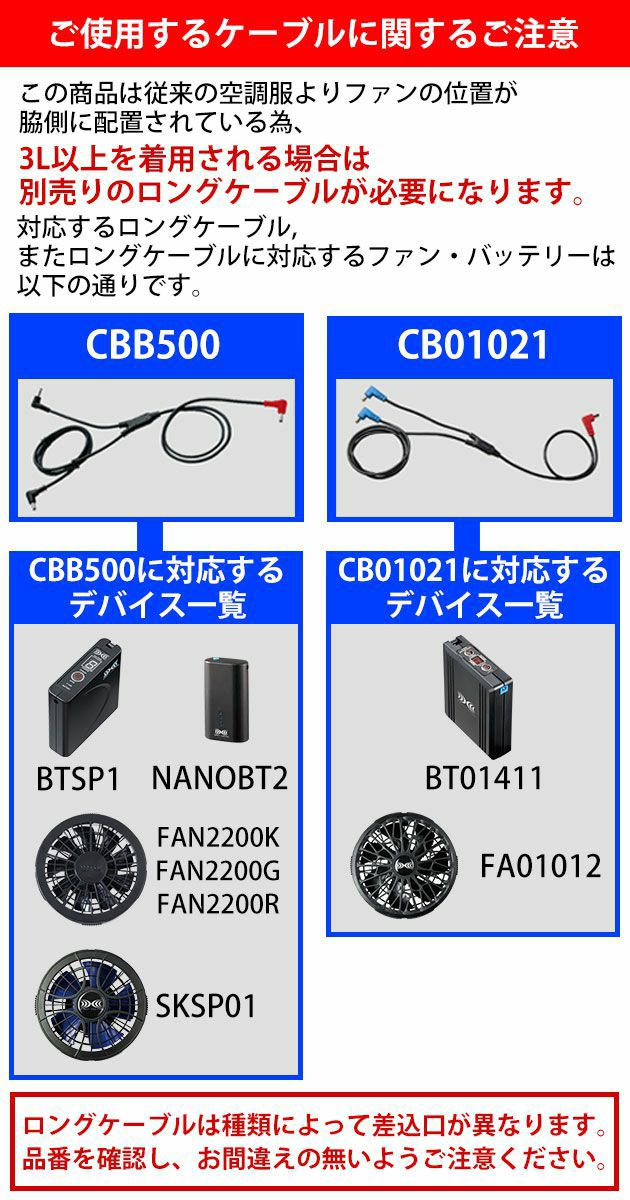 SS～5L XEBEC ジーベック 空調服 作業着 作業服 空調服 ベスト XE98025