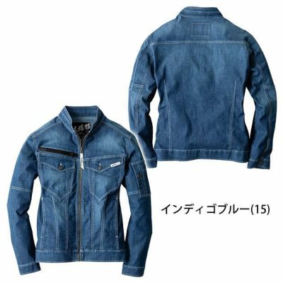 S～5L XEBEC ジーベック 作業着 春夏作業服 現場服 長袖ブルゾン 2814