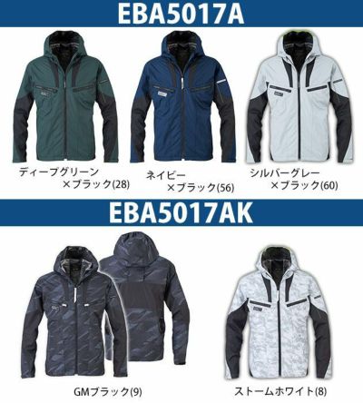 bigborn ビッグボーン 作業着 空調作業服 空調風神服 長袖フーディージャケット EBA5017A EBA5017AK