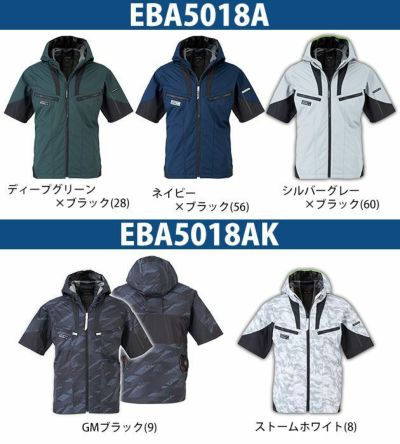 bigborn ビッグボーン 作業着 空調作業服 空調風神服 半袖フーディージャケット EBA5018A EBA5018AK