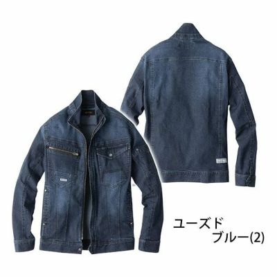 4L～5L bigborn ビッグボーン 作業着 春夏作業服 EARLY BIRD 長袖ジャケット EBA657UD