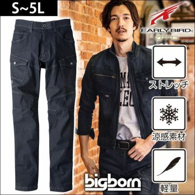 4L～5L bigborn ビッグボーン 作業着 春夏作業服 EARLY BIRD ノータックカーゴパンツ EBA653