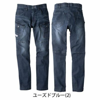 4L～5L bigborn ビッグボーン 作業着 春夏作業服 EARLY BIRD ノータックカーゴパンツ EBA653UD