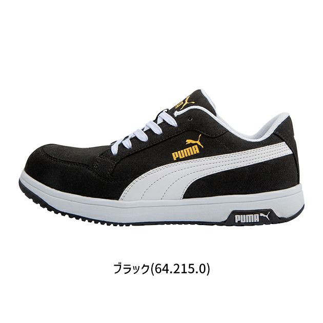 PUMA|プーマ|安全靴|Heritage（ヘリテイジ）エアツイスト2.0ロー 64.215.0 64.216.0 64.217.0 64.218.0