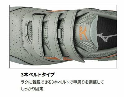 ミズノ 安全靴 オールマイティLSII22L 2022年限定モデル F1GA210136
