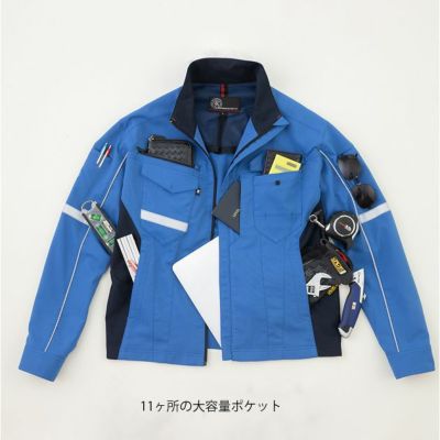 SS～3L CO-COS コーコス 作業着 春夏作業服 ストレッチ長袖ジャケット A-7071