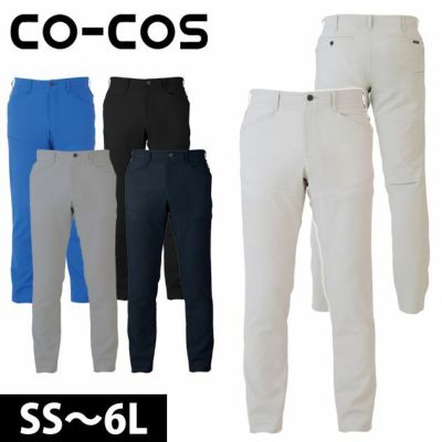 4L～6L CO-COS コーコス 作業着 春夏作業服 ストレッチスラックス A-7073