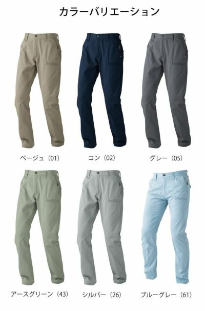 115～130 中国産業 作業着 春夏作業服 綿100％スラックス 770023