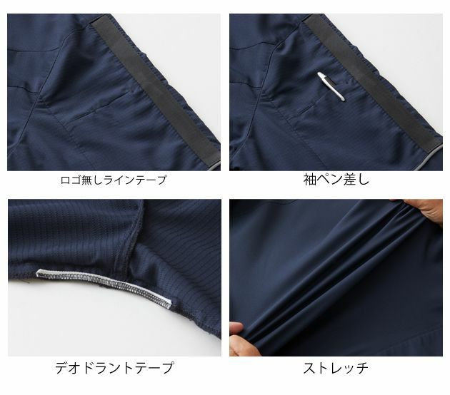 S～3L SOWA 桑和 作業着 春夏作業服 長袖ブルゾン 8018-10