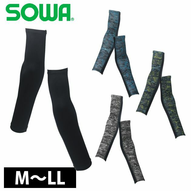 SOWA 桑和 春夏インナー アームサポーター 0585-45