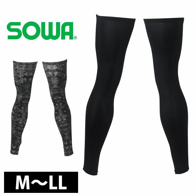 SOWA 桑和 春夏インナー レッグサポーター 0585-46
