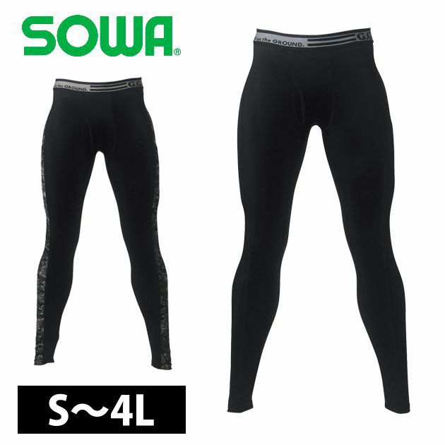 S～4L SOWA 桑和 春夏インナー サポートロングタイツ 0585-47
