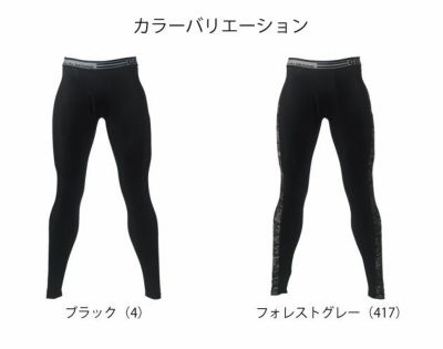 S～4L SOWA 桑和 春夏インナー サポートロングタイツ 0585-47