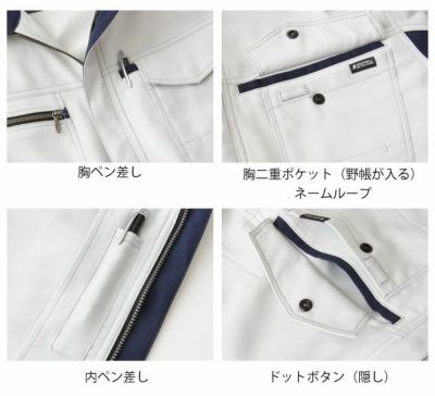 SS～3L SOWA 桑和 作業着 春夏作業服 長袖ブルゾン 0962