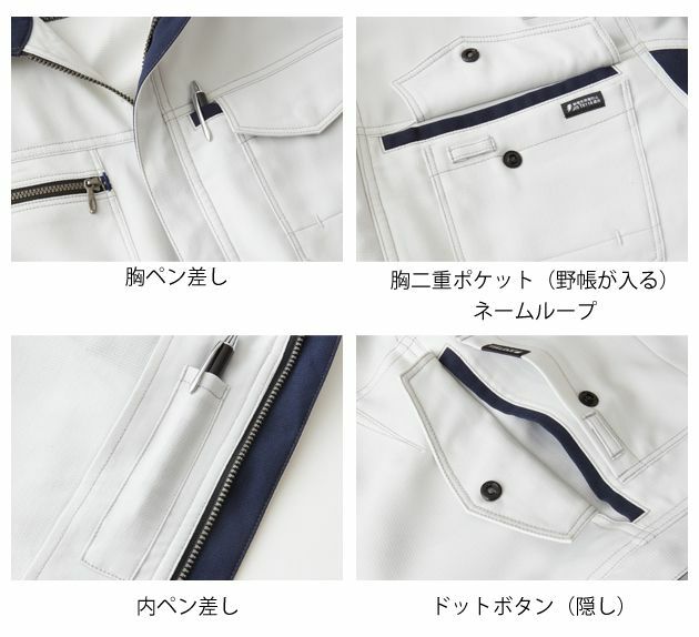 SS～3L SOWA 桑和 作業着 春夏作業服 長袖ブルゾン 0962