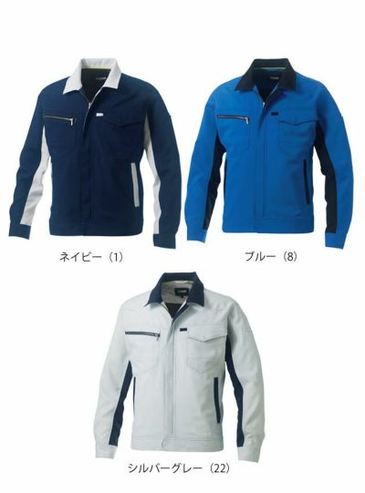 SS～3L SOWA 桑和 作業着 春夏作業服 長袖ブルゾン 0962